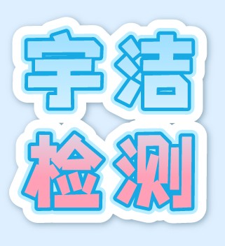 YJJDC