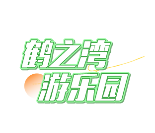 HZWYLY